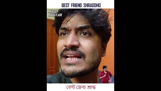 Best Friend Shraddho | Bengali | Nasif Akhtar