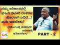 ದುರ್ಗದ ಕೋಟೆಗೆ ಮುತ್ತಿಗೆ ಹಾಕಲು ಬಂದ ಹೈದರಾಲಿಗೆ ಸಿಕ್ಕ ಶಾಕ್ ಏನು..?|Dharmendra Kumar||Alma Media School|GaS