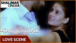 Andamaina Manasulo Movie || Archana Gupta Love Scene || Shalimarcinema