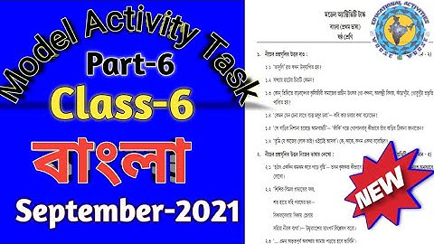 Class-6 Bengali Model Activity Task part-6/Model Activity6 #WBBSE@Educational Activities Bengali