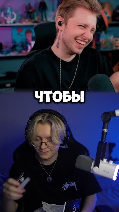 Цитаты Стетхема #stint #стинт #stintik #твичлучшее - YouTube