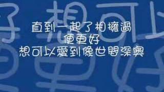 Video thumbnail of "鄧麗欣 - 日久生情"