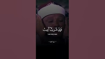 Thumbnail of Best Recitation by Abdul Basit Abdul Samad 🌍