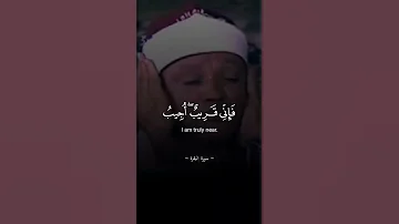 Best Recitation By Abdul Basit Abdul Samad 