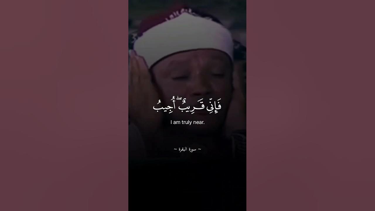Best Recitation by Abdul Basit Abdul Samad 🌍