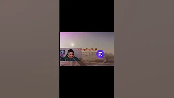 أولوية ابو غالي ريسبكت قراند حياة واقعية فرعون 