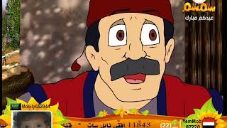 فيلم إسلامي بدون موسيقى (الجرة) من قناة سمسم