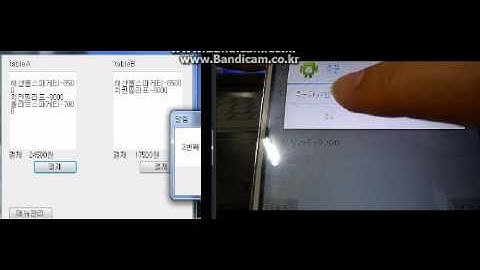 서버 클라이언트