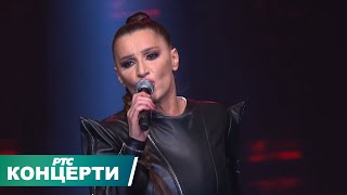 Mira Škorić // koncert 30 godina karijere Sava Centar 2019, prvi deo