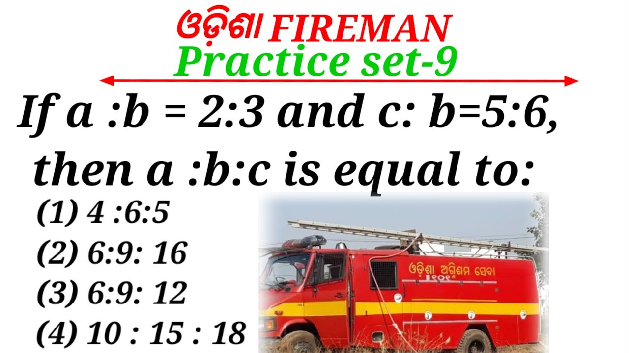 Odisha fireman math practice set-9,