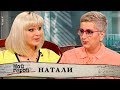 Натали. Мой герой | Центральное телевидение