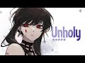 Nightcore - Unholy (Rock Version) (Lyrics)