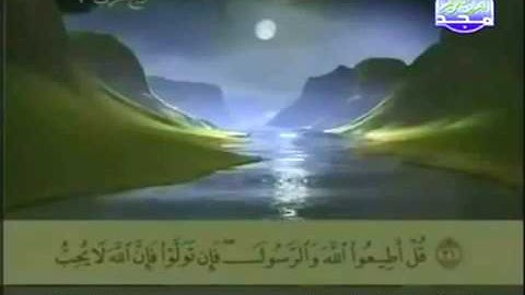 3 - سورة آل عمران تلاوة مرتلة للشيخ عبد الباسط عبد الصمد - تلاوة خاشعة