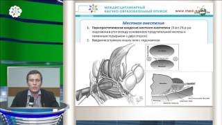 Печеркин А А - Биопсия предстательной железы Печеркин А А - Биопсия предстательной железы