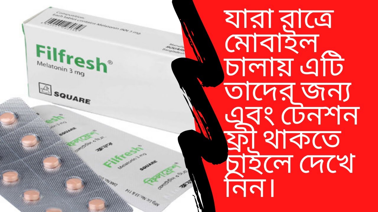 Filfresh Filfresh Melatonin 3mg Side Effect & Dose full review in Bangla ...