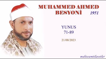 Muhammed Ahmed Besyoni - Yunus (71-89) 21/08/2023   محمد احمد بسيوني سورة یونس
