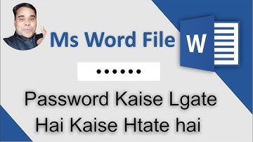 Ms Word File Me Password Kaise Lagate Hai | Ms Word File Me Password Kaise Hatate Hai |