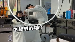 【马立奥】剪完新发型，觉得自己和“猩猩”一样帅～