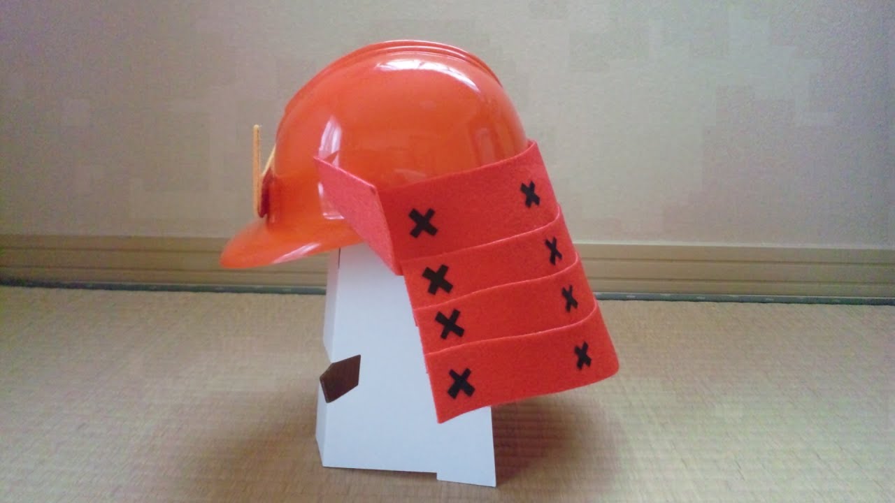 岡山甲冑 100均兜の作り方 Making Of 100yen Shop Kabuto War Helmet Japanese Samurai Armor Youtube