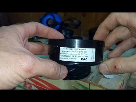 Video: Respiratori RU-60M: Karakteristike Univerzalnih Filter Respiratora, Namjena I Proizvođač