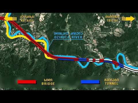 როგორი იქნება ჩქაროსნული ავტომაგისტრალის რიკოთის მონაკვეთი