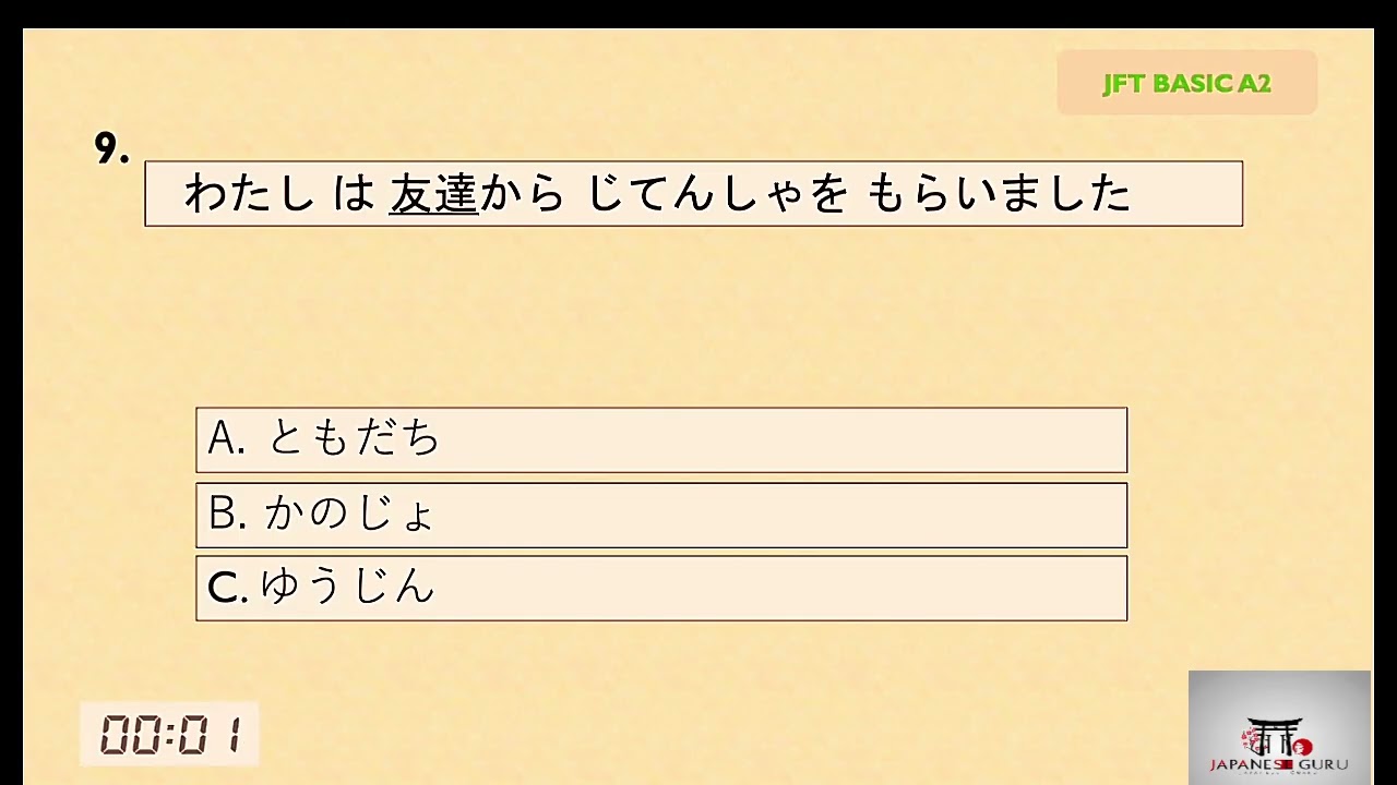 JFT BASIC A2 KANJI SAMPLE TEST | JFT KANJI MOCK TEST