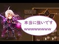 【サマナーズウォー】実況1001　ヴァンパイアロード試しに使ってみたらバグレベルで強かったｗｗｗｗｗｗｗｗｗｗｗｗ