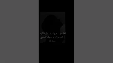 م اعرف الرواية منيح بس من كثر ما انشهرت سويت عليها الترنددد LORENs Jungkook Bts Jungkook 1734 