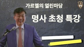 유튜브 썸네일