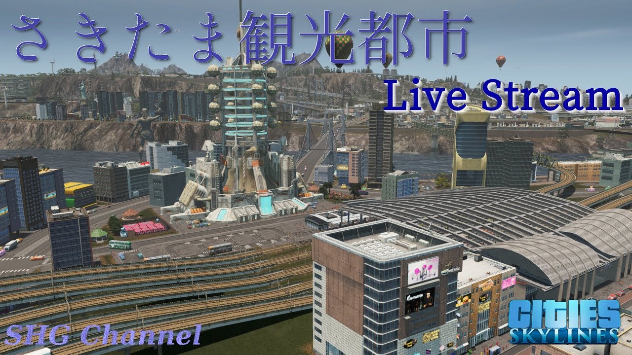 Cities Skylines さきたま観光都市をプレイ 配信 07 04 Jpn Pc Youtube Cities Skylines さきたま観光都市をプレイ 配信 07 04 Jpn Pc Youtube