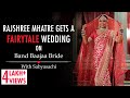 Rajshree's Dream Wedding Comes True On Band Baajaa Bride | EP 5 | Sneak Peek