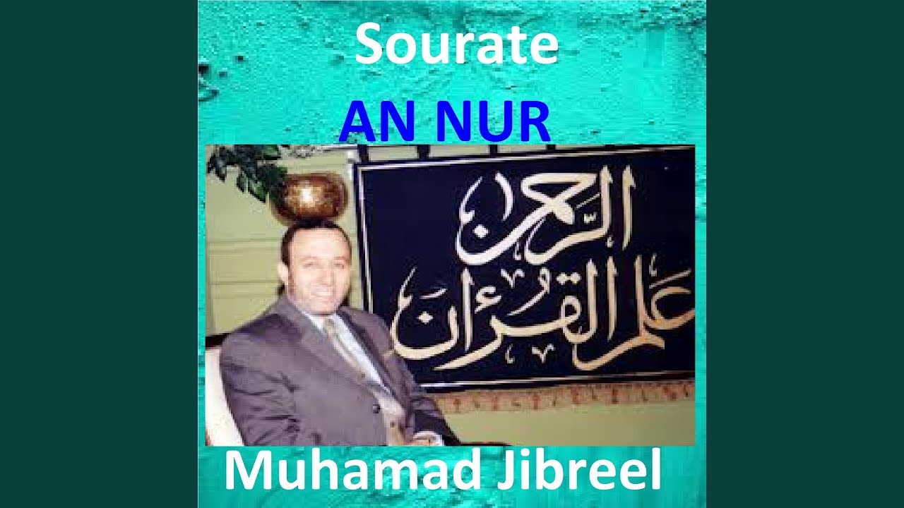 Obejrzyj Sourate An Nur, Pt. 1 w YouTube Obejrzyj Sourate An Nur, Pt. 1 w YouTube