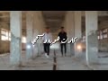 كليب مهرجان لهجة امركاني غيناء هوبا العالمي حمو صبحي