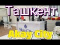 Узбекистан Ташкент   AKAY CITY турецко узбекская строительная компания Tashkent