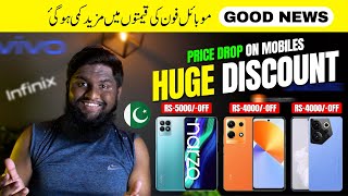 Huge Discount on Mobile Prices in Pakistan 2023 - Mobile Price Decrease in Pakistan Again