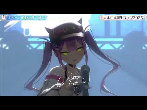 常闇トワ ギターと孤独と蒼い惑星 Tokoyami Towa Guitar Loneliness And Blue Planet