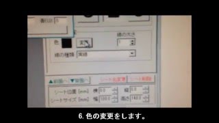 らくらく印刷ハガキ作成2　[ハガキ裏面デザイン]背景を塗りつぶす操作方法　- 株式会社デネット -
