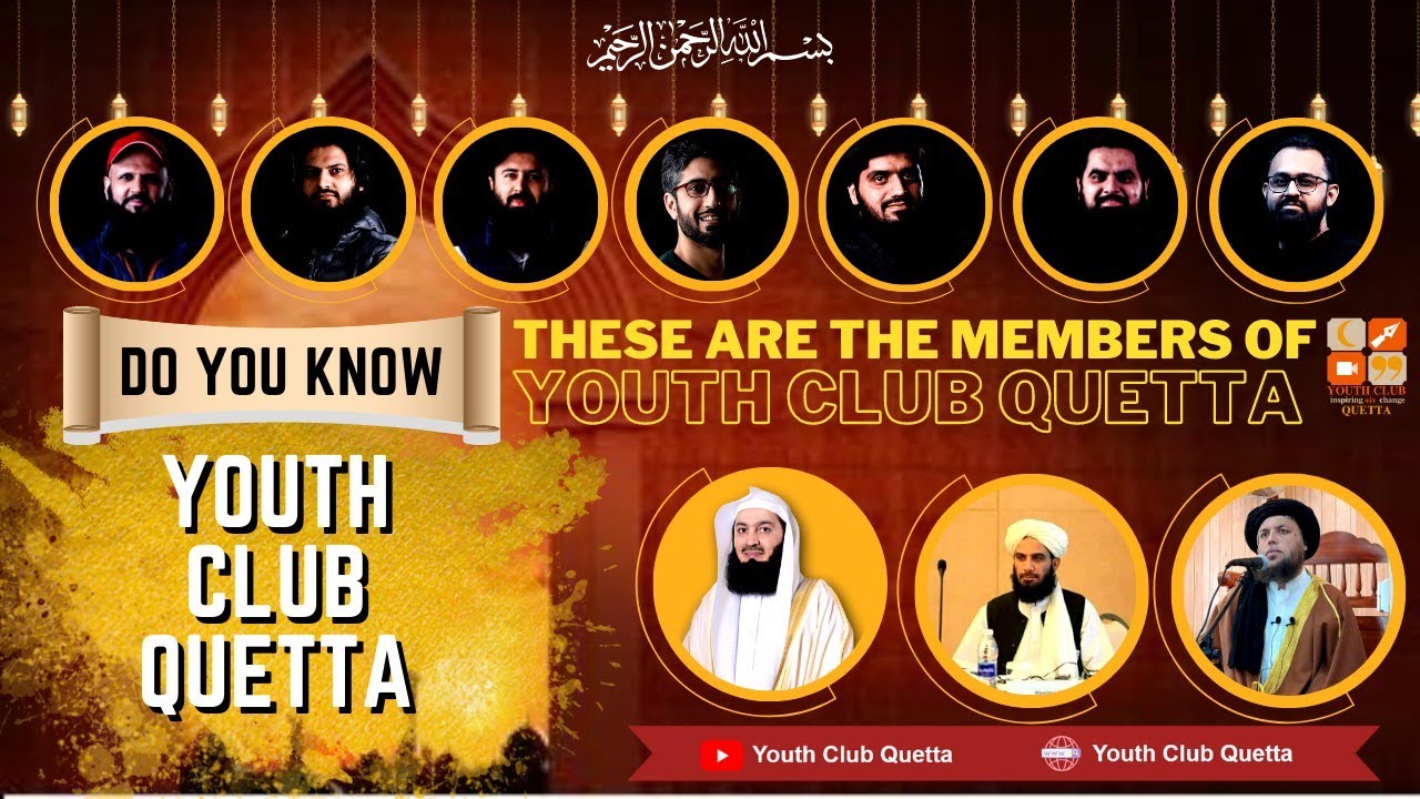 Do You Know Youth Club The Definition of Youth Club Raja ZiaUlHaq and team. YouTube