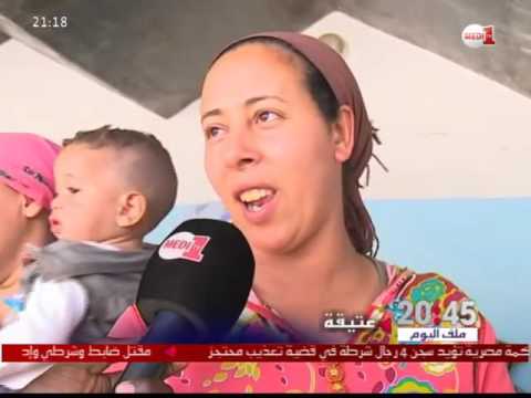 روبورتاج مدي1تيفي الهيئة الوطنية للتربية والتعليم الأولي تنظم حفل إعذار جماعي