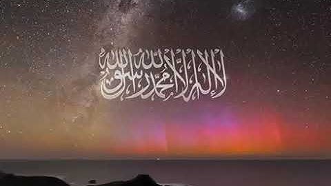 سورة الشرح بصوت الشيخ خالد القحطاني Surat Ash Sharh