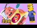 아기가 태어나려 해요! 👶엄마가 병원에 갔어요 | 병원 놀이 · 동화  Kids Stories | 코코비