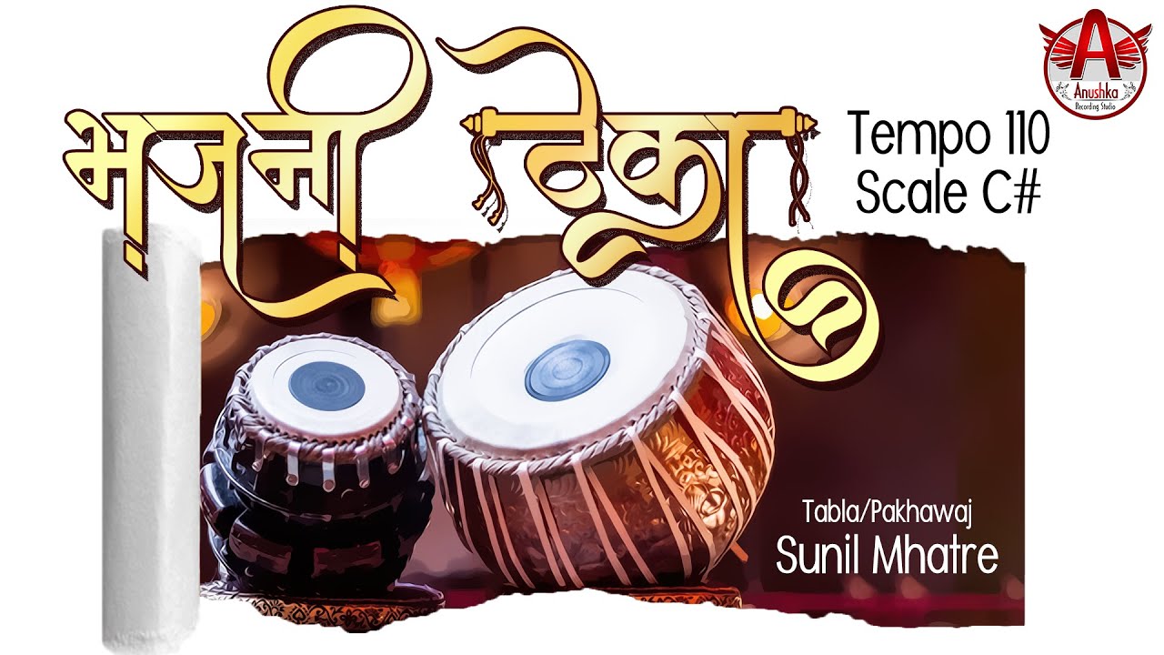       bhajani Theka  Tempo   110   Scale   C   online singing practice