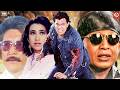 Mithun Da Blockbuster New Movie Scene | Viral Blockbuster