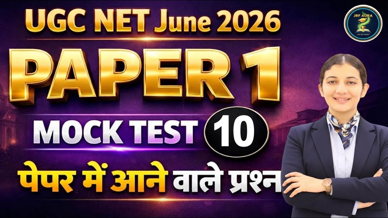 MOCK TEST 10 | NET JRF 2026: 20 Pyqs with Detailed Analysis | Ek Class mein Concept Clear| JRF AURA