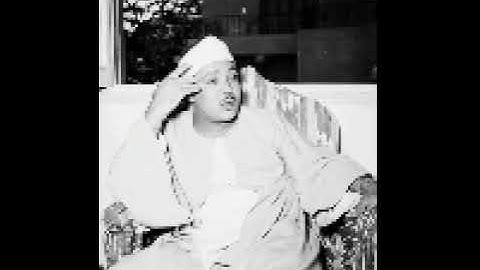 عبد الباسط / سورة النساء 113 _ 100 والطارق 9 _1 خمسينات نادره #العراق