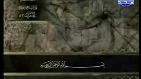 عبدالباسط عبدالصمد سورة القمر جوده عاليه