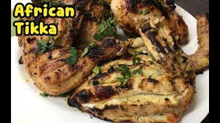 African Chicken Tikka By Yasmin's Cooking