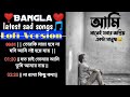 bangla new sad song || bangla latest sad songs || bangla new sad song 2025  ||#song #sadsong 