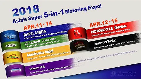 2018年台北國際汽車零配件展（TAIPEI AMPA）聯合車用電子、智慧運輸、機車與改裝車產業，展示最新產品與創新技術，展現產業研發實力與市場優勢 - 天天要聞