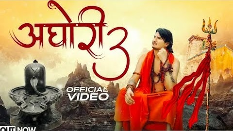 अघोरी 3- Aghori ( Official Song ) Amit Saini Rohtakiya | New Haryanvi Song 2024 | GP Music